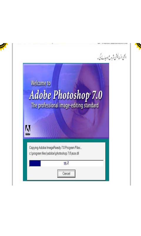 adobe photoshop app download for android